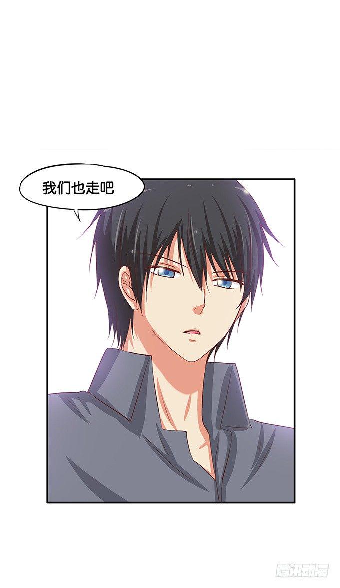 初恋微甜韩漫全集-心里有点怪怪的……无删减无遮挡章节图片 