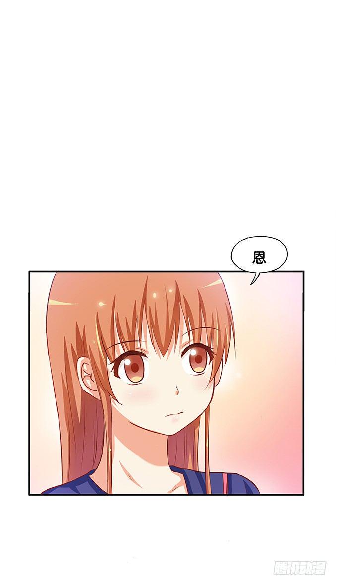 初恋微甜韩漫全集-心里有点怪怪的……无删减无遮挡章节图片 