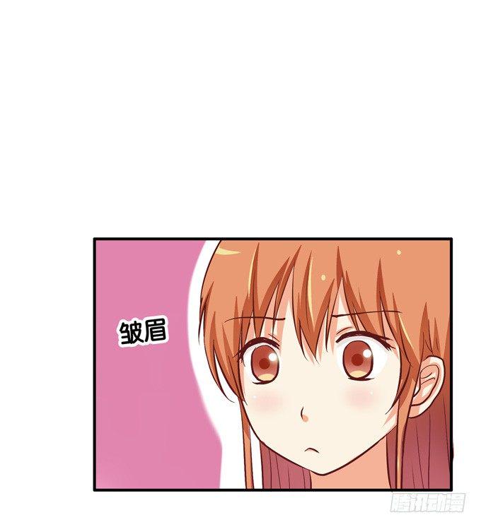 初恋微甜韩漫全集-心里有点怪怪的……无删减无遮挡章节图片 