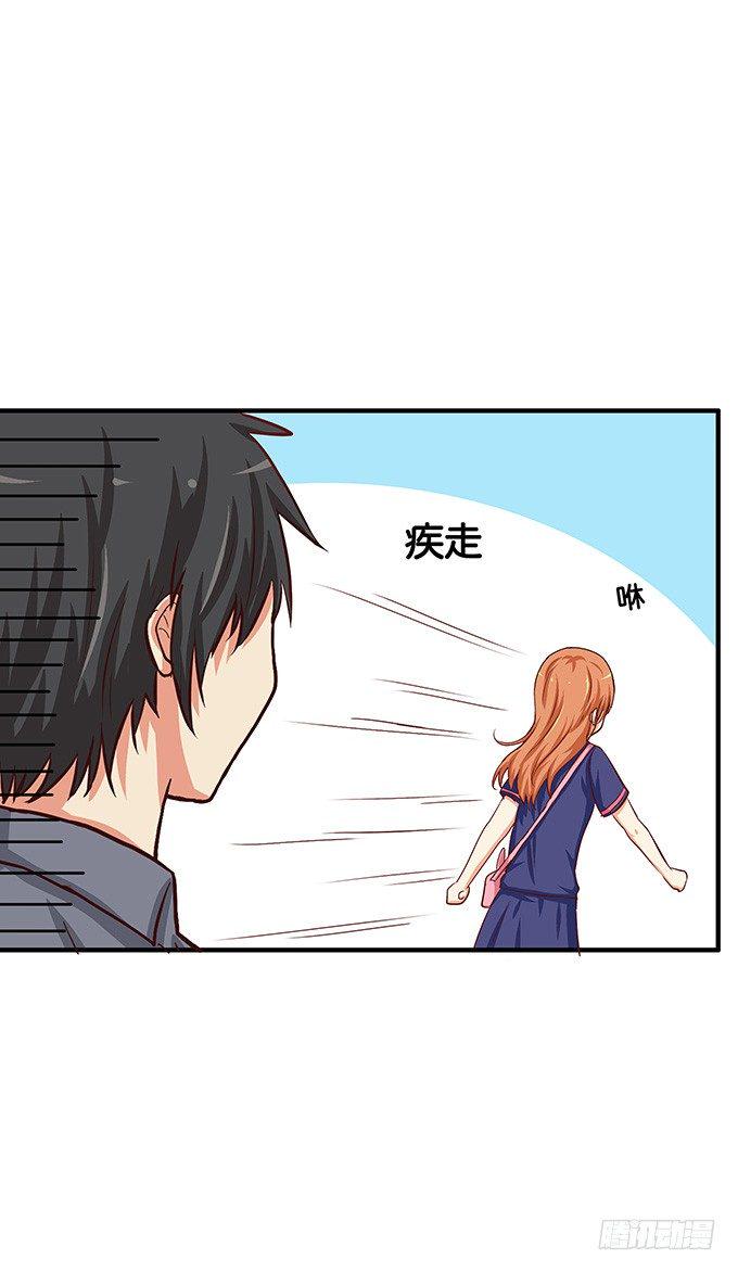 初恋微甜韩漫全集-心里有点怪怪的……无删减无遮挡章节图片 