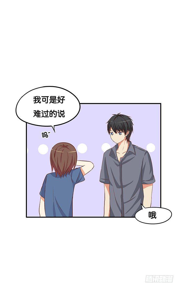 初恋微甜韩漫全集-心里有点怪怪的……无删减无遮挡章节图片 