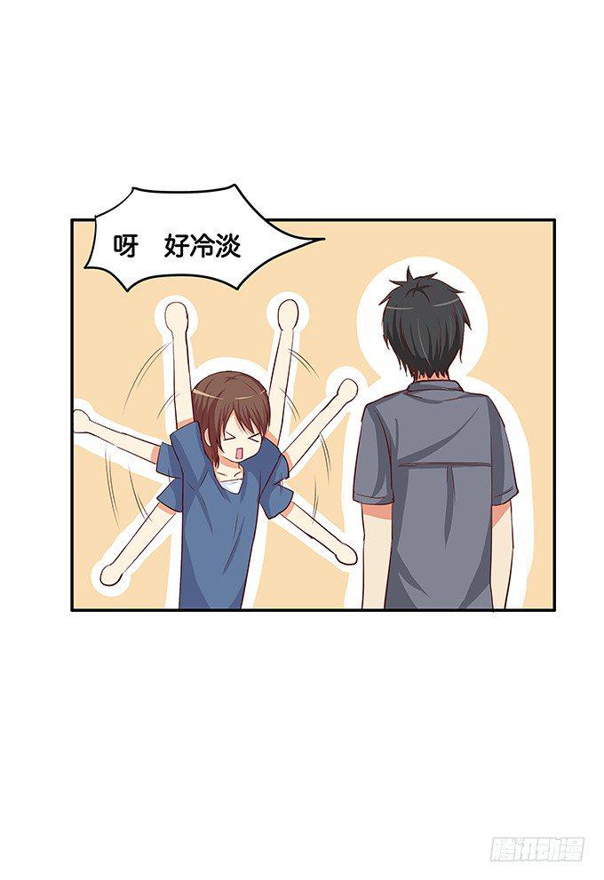 初恋微甜韩漫全集-心里有点怪怪的……无删减无遮挡章节图片 
