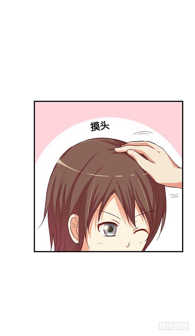 初恋微甜韩漫全集-心里有点怪怪的……无删减无遮挡章节图片 