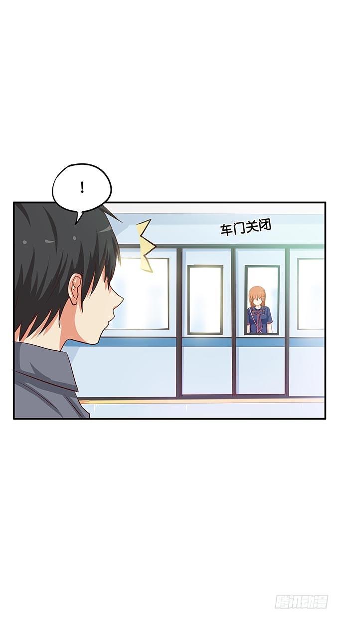 初恋微甜韩漫全集-发什么呆呢无删减无遮挡章节图片 