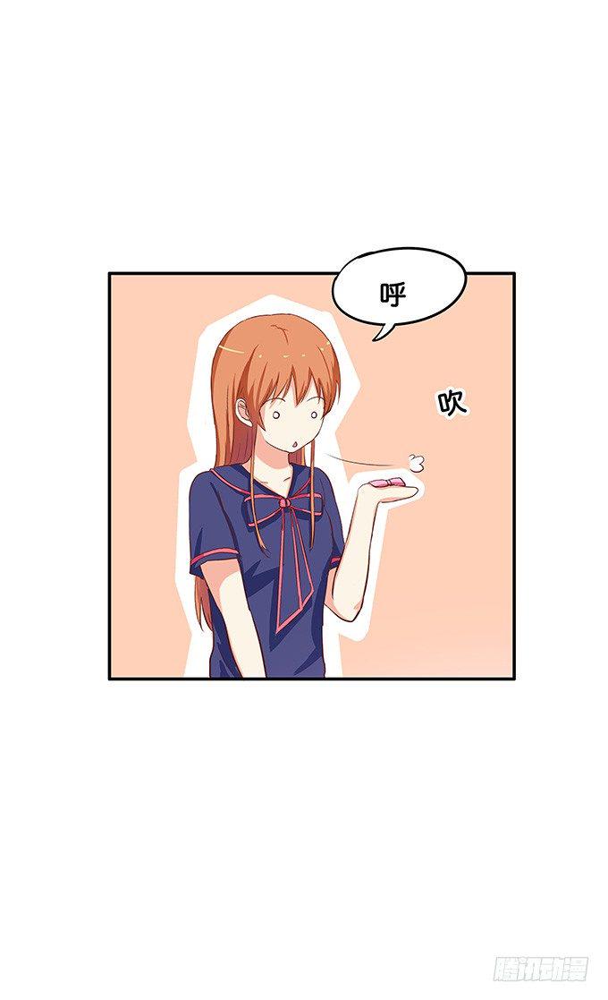 初恋微甜韩漫全集-我的给你吃吧~无删减无遮挡章节图片 