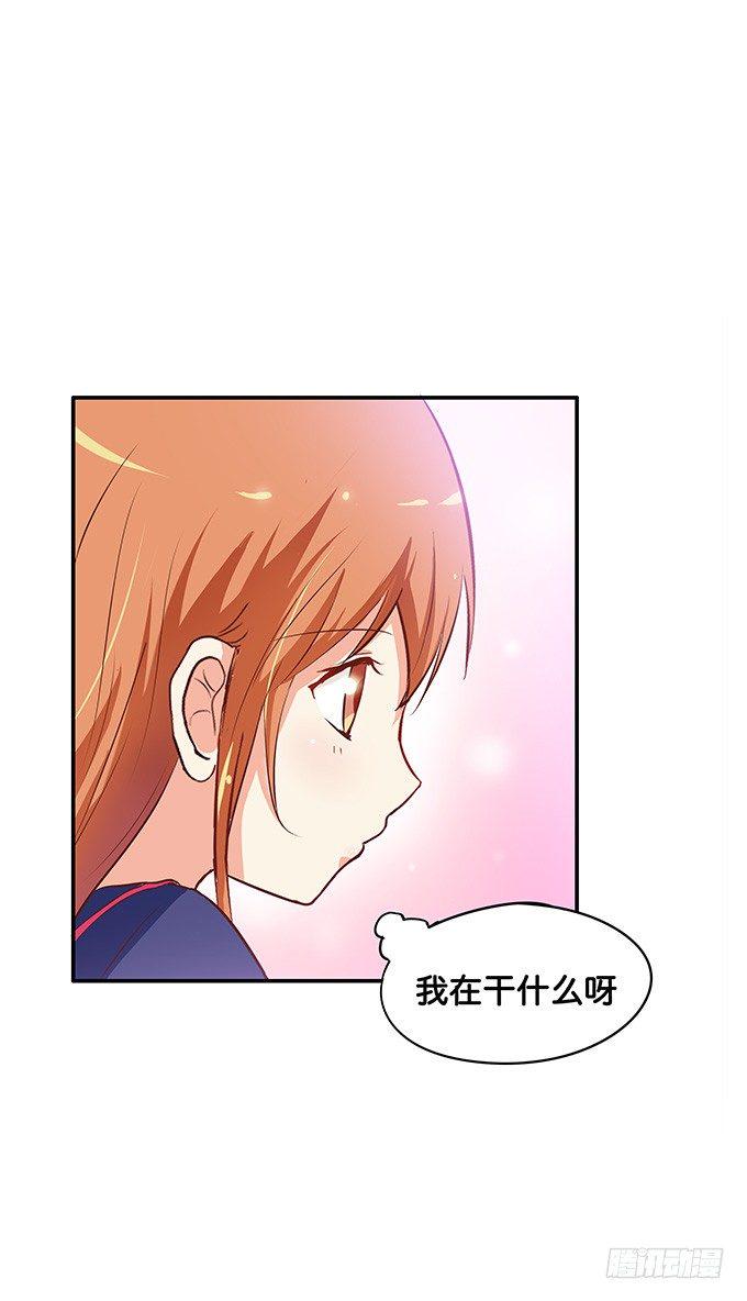 初恋微甜韩漫全集-我的给你吃吧~无删减无遮挡章节图片 