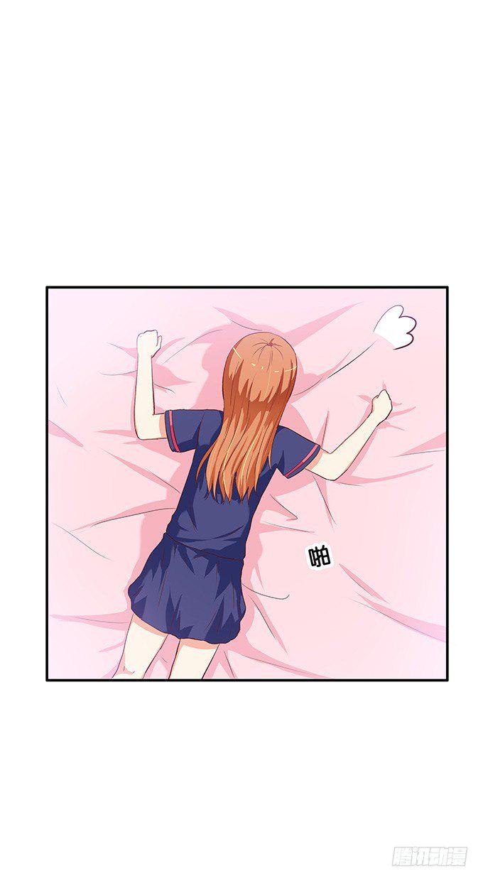 初恋微甜韩漫全集-我的给你吃吧~无删减无遮挡章节图片 