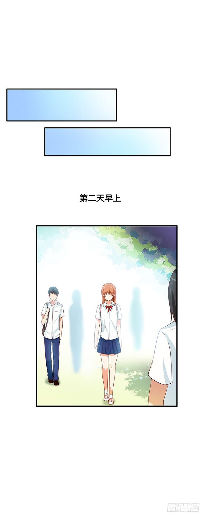 初恋微甜韩漫全集-我的给你吃吧~无删减无遮挡章节图片 