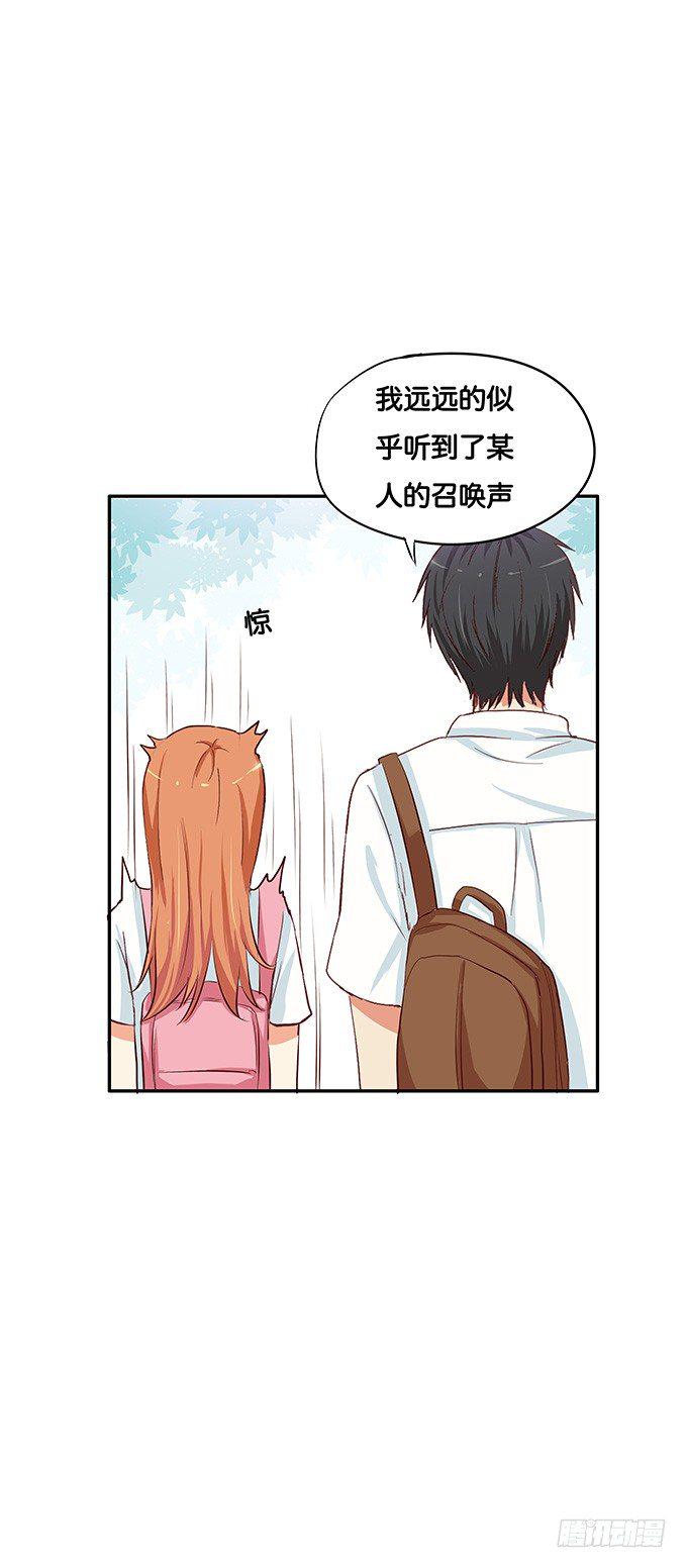 初恋微甜韩漫全集-我的给你吃吧~无删减无遮挡章节图片 