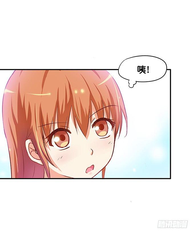 初恋微甜韩漫全集-我的给你吃吧~无删减无遮挡章节图片 