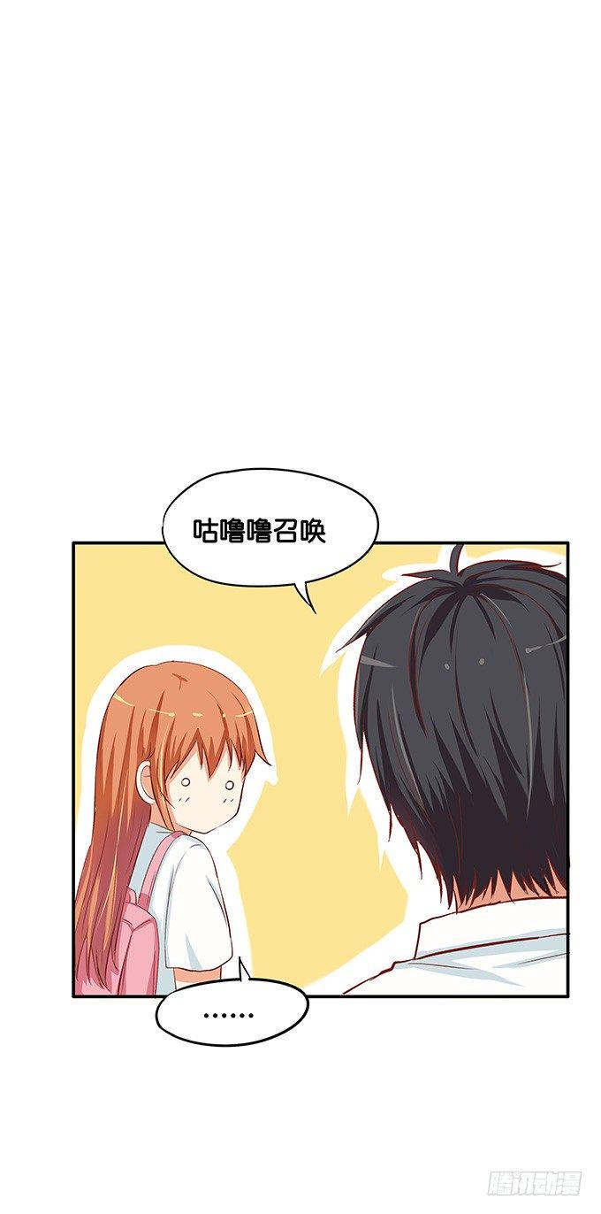 初恋微甜韩漫全集-我的给你吃吧~无删减无遮挡章节图片 