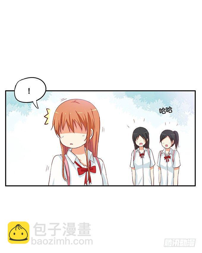 初恋微甜韩漫全集-我的给你吃吧~无删减无遮挡章节图片 