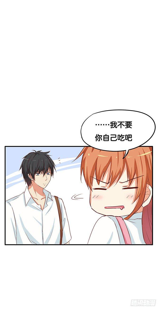 初恋微甜韩漫全集-我的给你吃吧~无删减无遮挡章节图片 