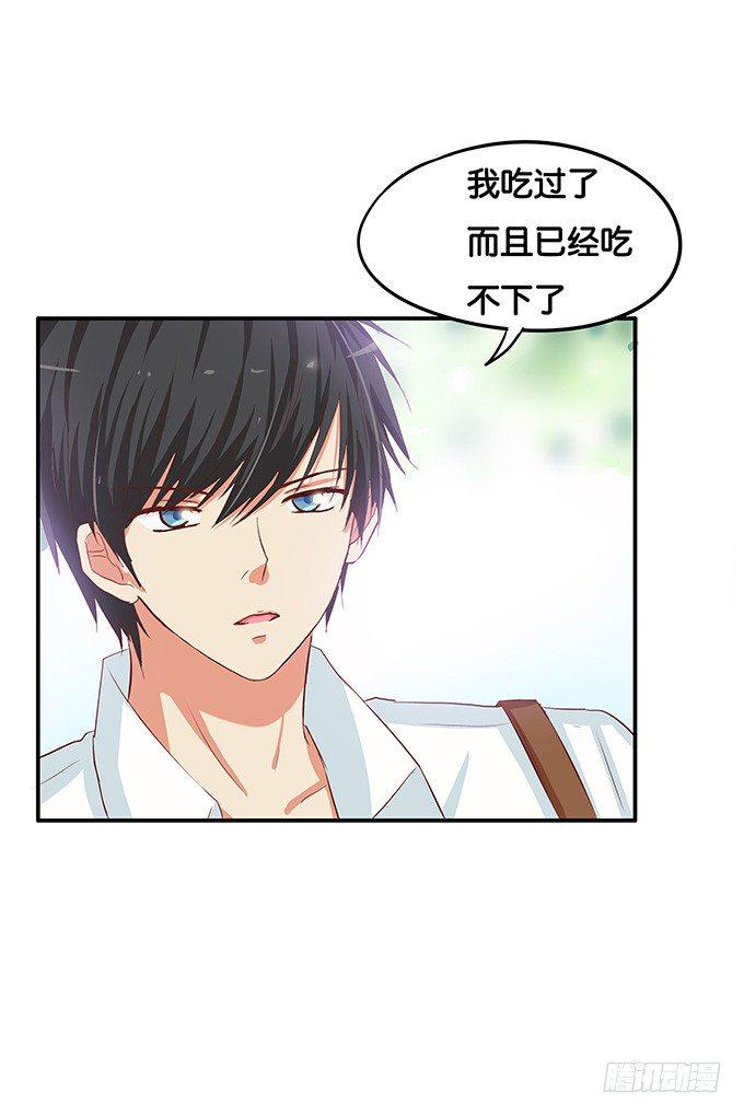 初恋微甜韩漫全集-我的给你吃吧~无删减无遮挡章节图片 
