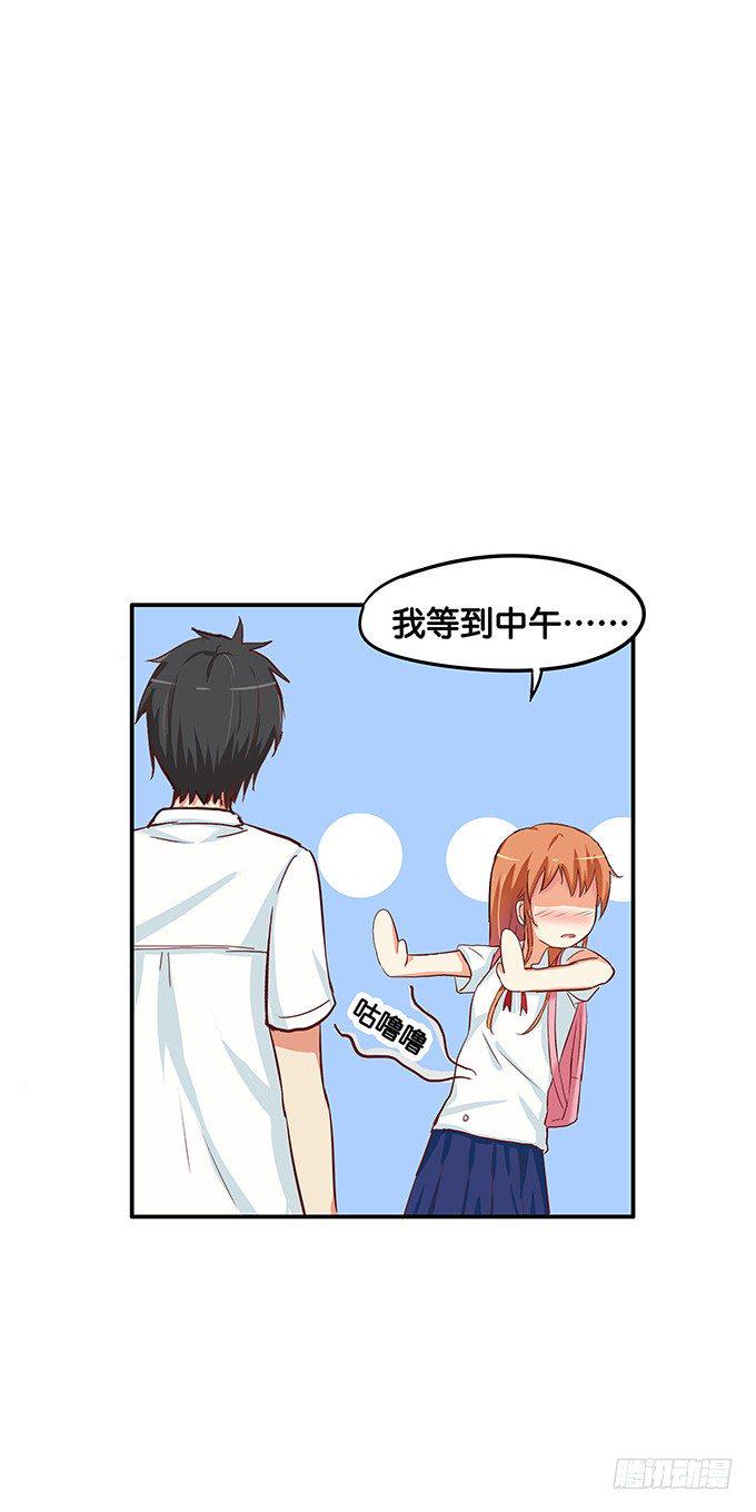 初恋微甜韩漫全集-我的给你吃吧~无删减无遮挡章节图片 