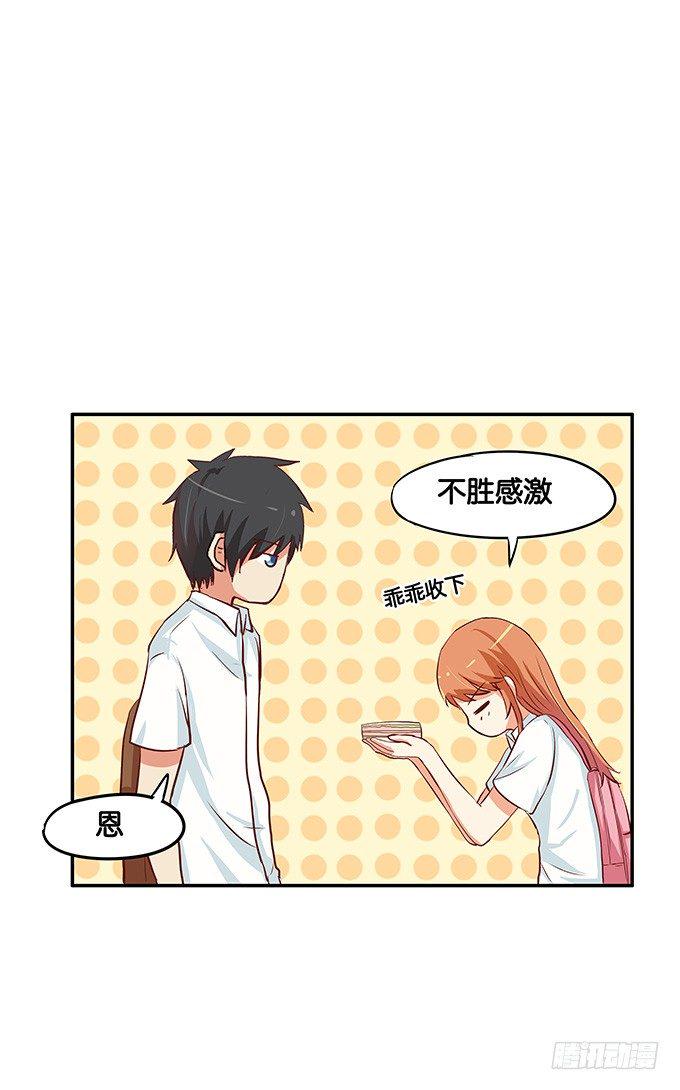 初恋微甜韩漫全集-我的给你吃吧~无删减无遮挡章节图片 