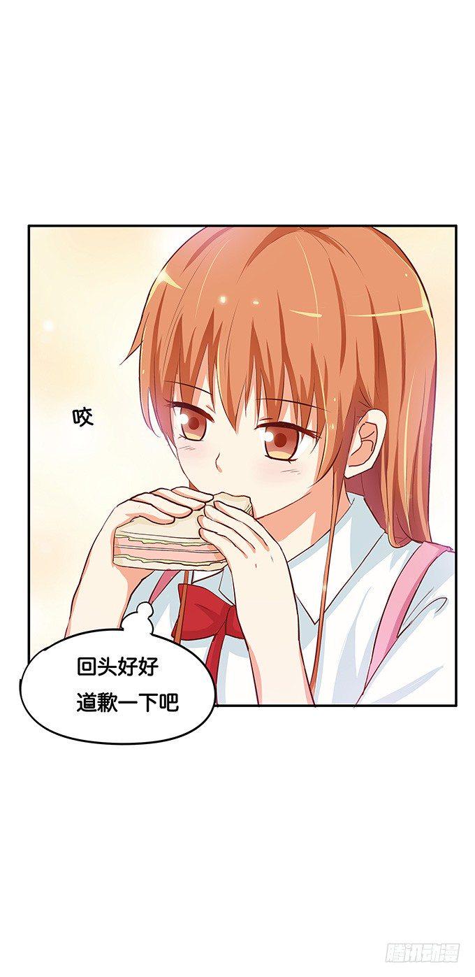 初恋微甜韩漫全集-我的给你吃吧~无删减无遮挡章节图片 