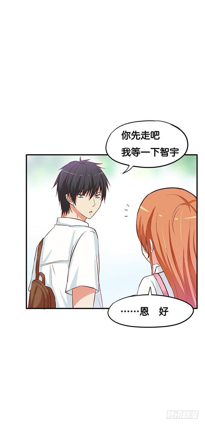 初恋微甜韩漫全集-我的给你吃吧~无删减无遮挡章节图片 