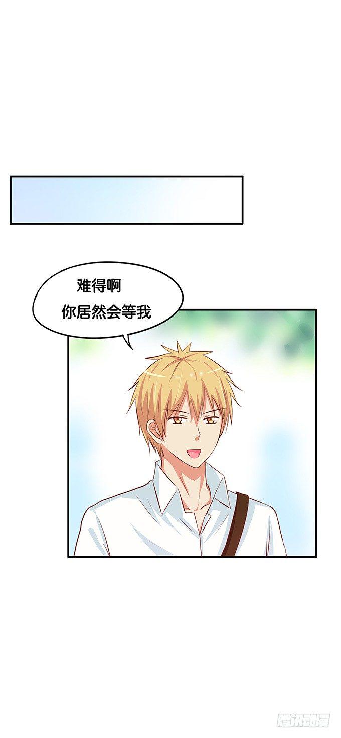 初恋微甜韩漫全集-我的给你吃吧~无删减无遮挡章节图片 