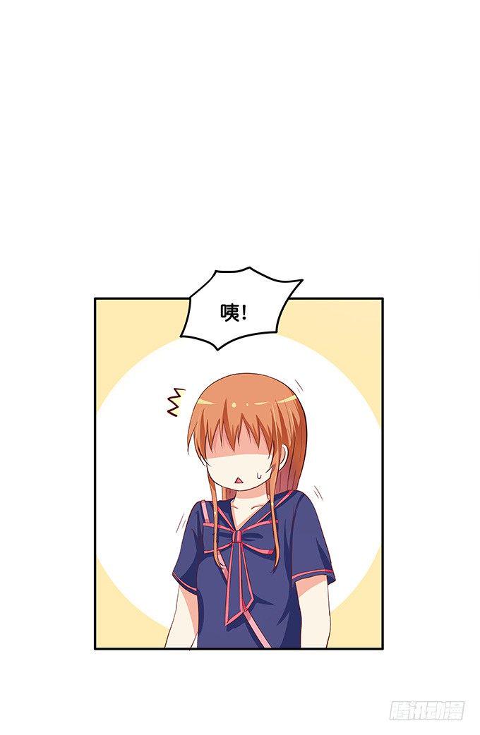 初恋微甜韩漫全集-我的给你吃吧~无删减无遮挡章节图片 