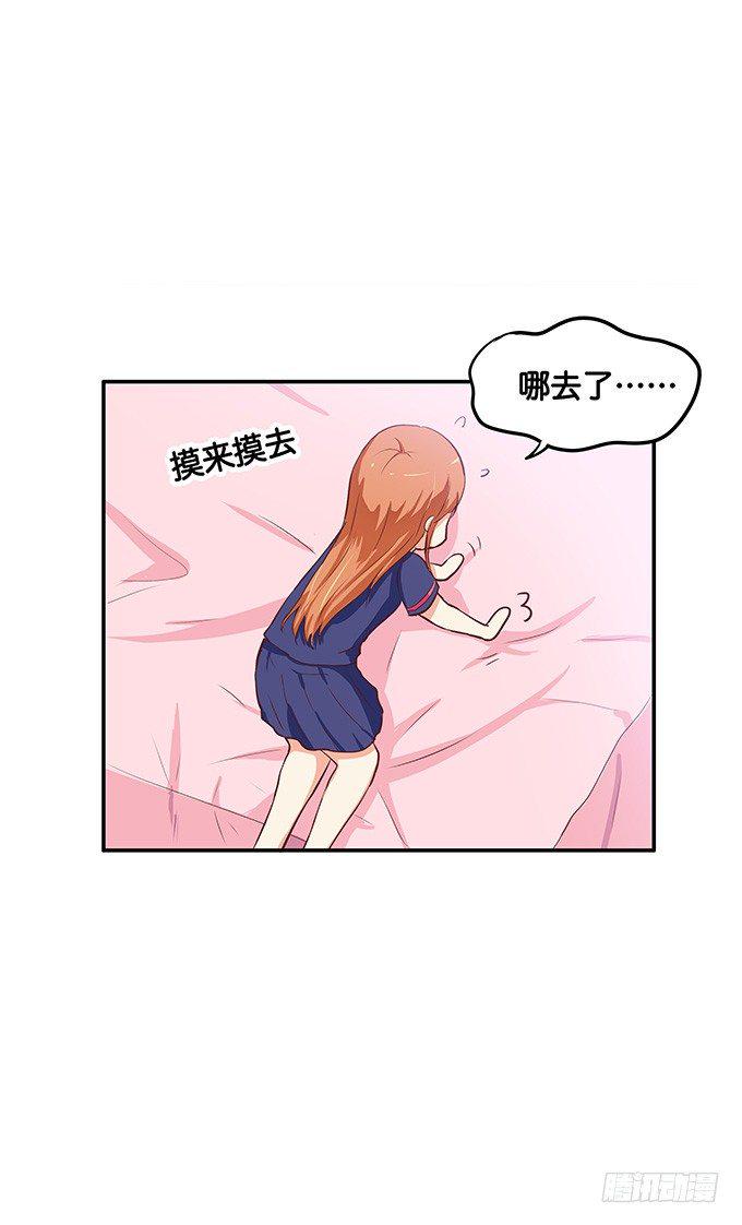 初恋微甜韩漫全集-我的给你吃吧~无删减无遮挡章节图片 