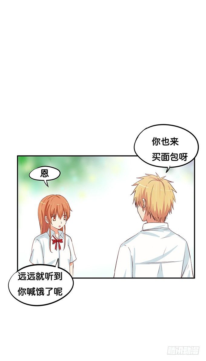 初恋微甜韩漫全集-抓到你了~无删减无遮挡章节图片 
