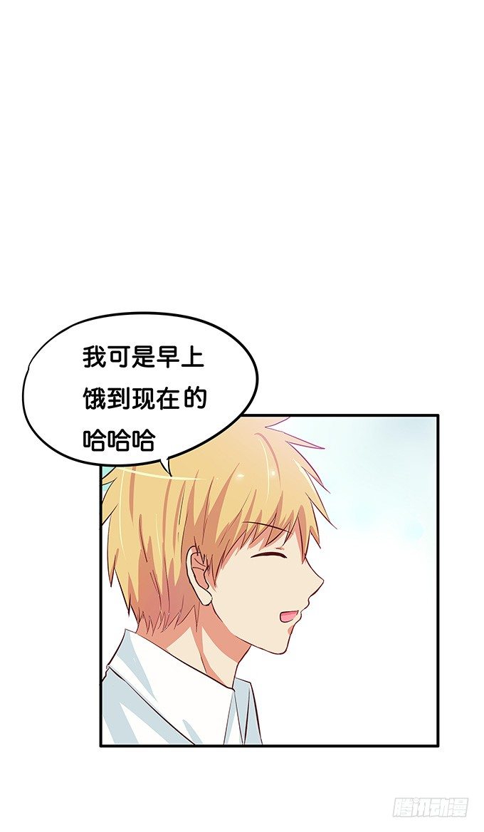 初恋微甜韩漫全集-抓到你了~无删减无遮挡章节图片 