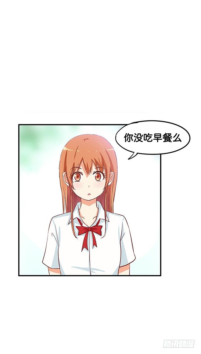 初恋微甜韩漫全集-抓到你了~无删减无遮挡章节图片 