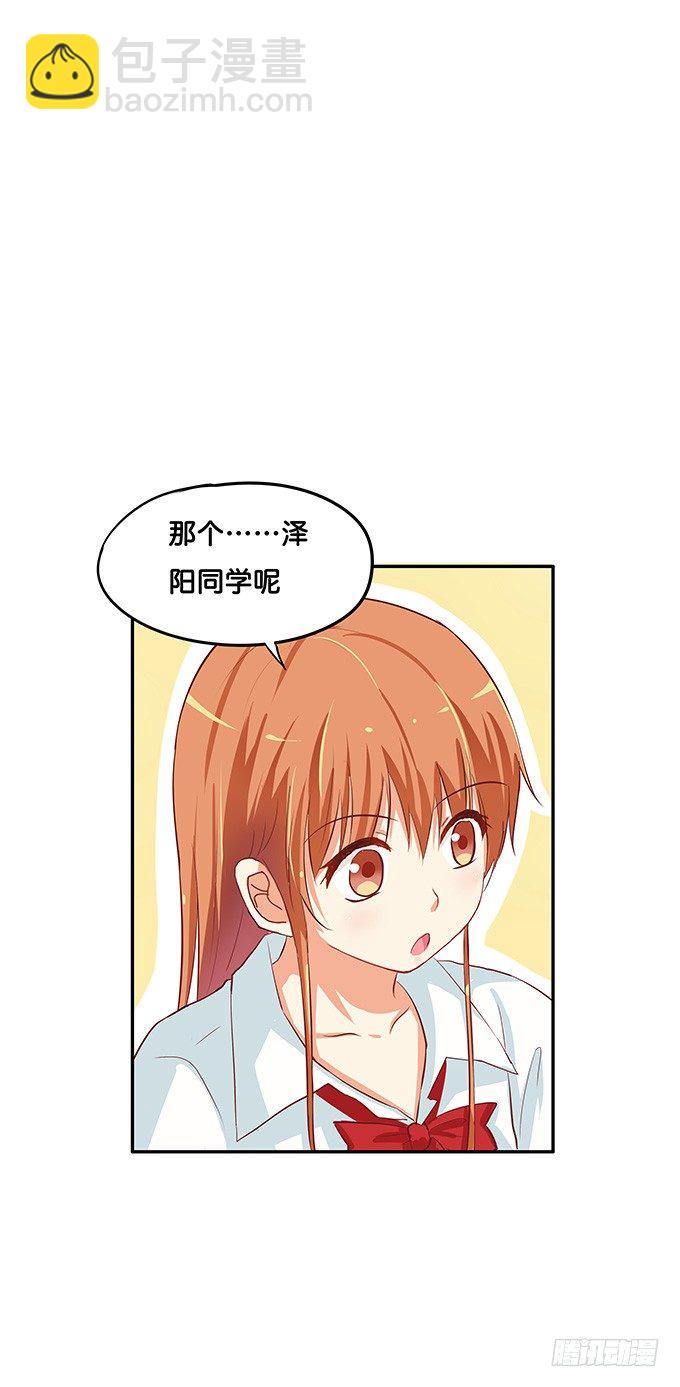 初恋微甜韩漫全集-抓到你了~无删减无遮挡章节图片 