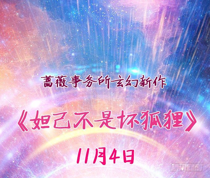 初恋微甜韩漫全集-抓到你了~无删减无遮挡章节图片 