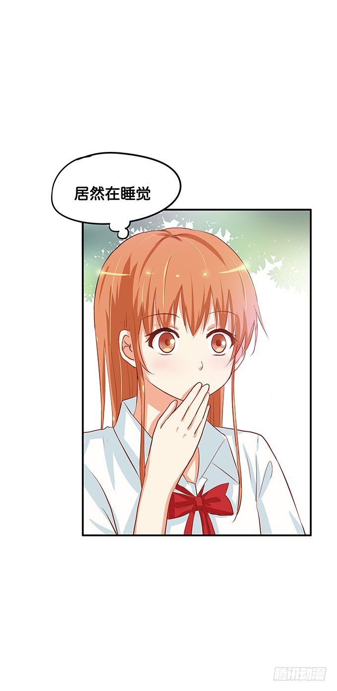 初恋微甜韩漫全集-抓到你了~无删减无遮挡章节图片 