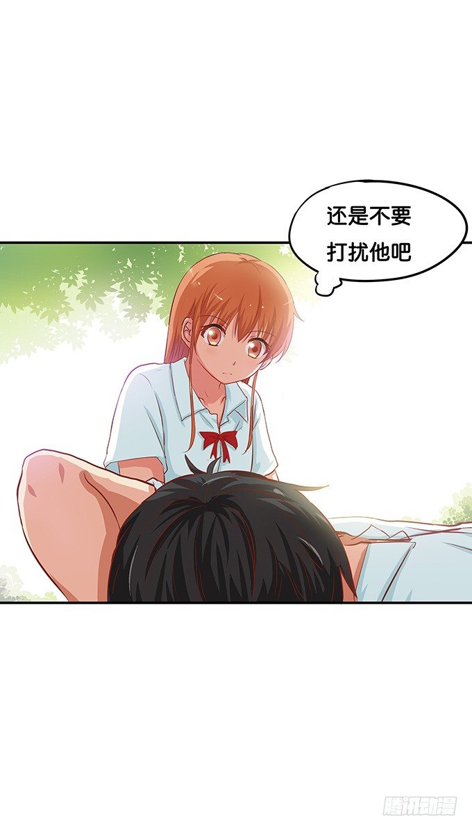初恋微甜韩漫全集-抓到你了~无删减无遮挡章节图片 
