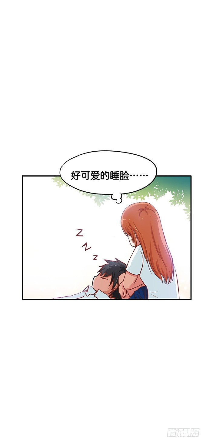 初恋微甜韩漫全集-抓到你了~无删减无遮挡章节图片 