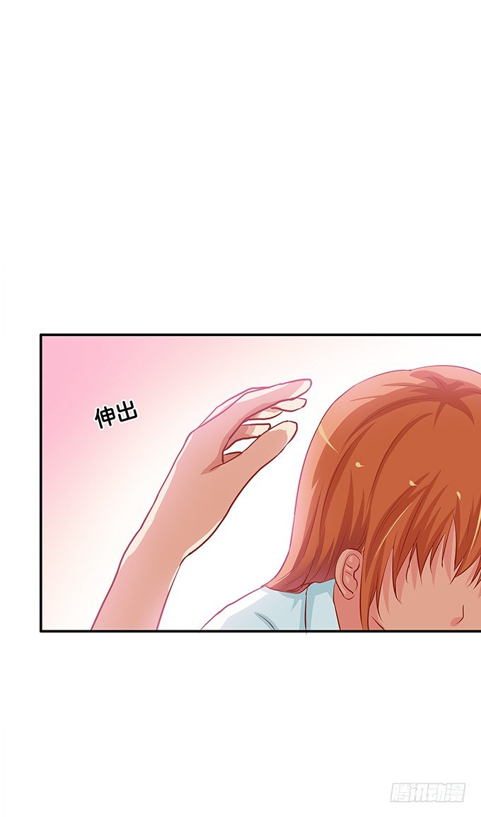 初恋微甜韩漫全集-抓到你了~无删减无遮挡章节图片 