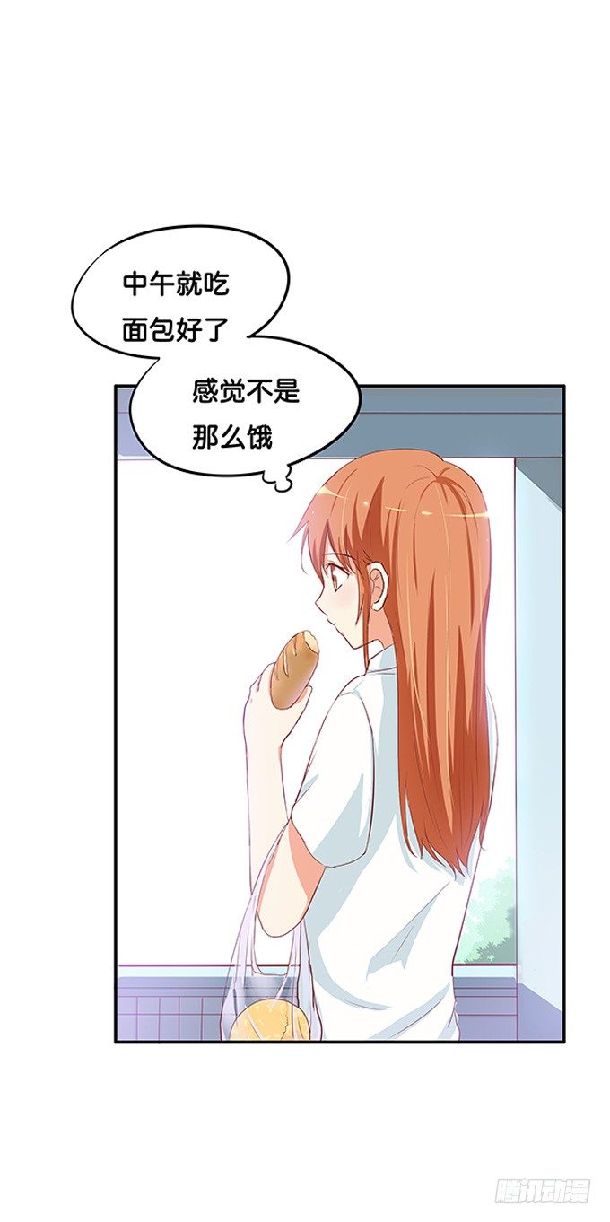 初恋微甜韩漫全集-抓到你了~无删减无遮挡章节图片 