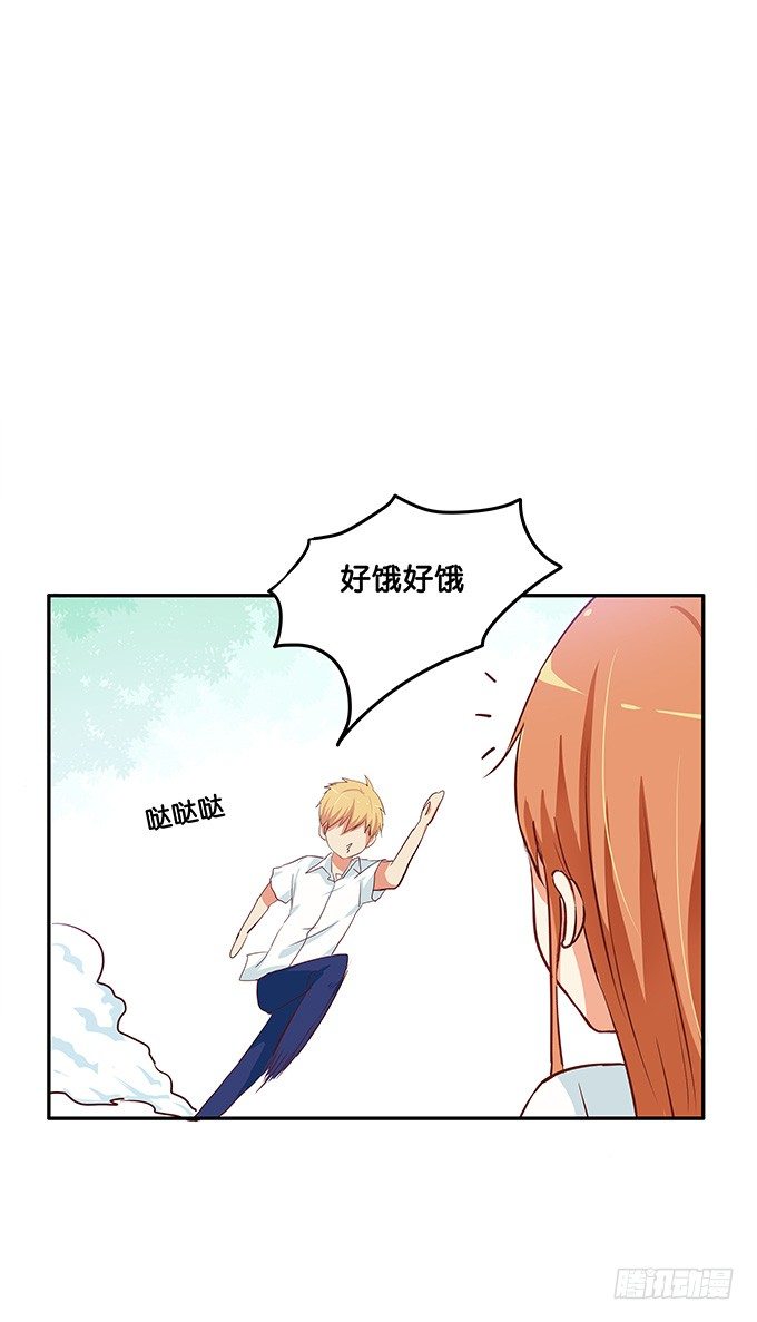 初恋微甜韩漫全集-抓到你了~无删减无遮挡章节图片 