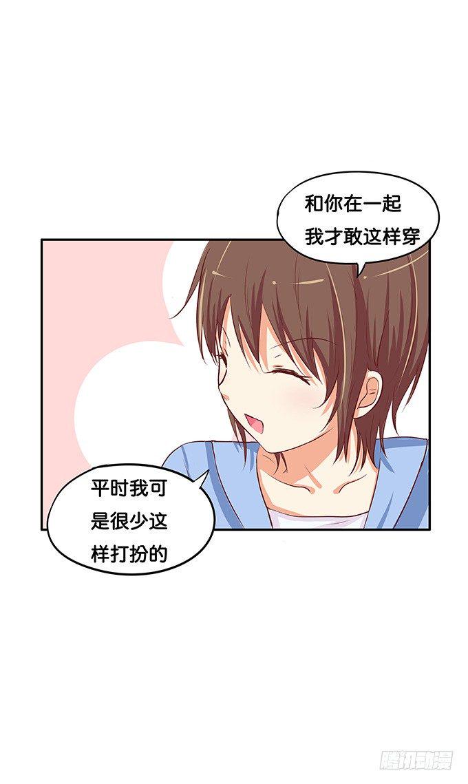 初恋微甜韩漫全集-他们是情侣？无删减无遮挡章节图片 
