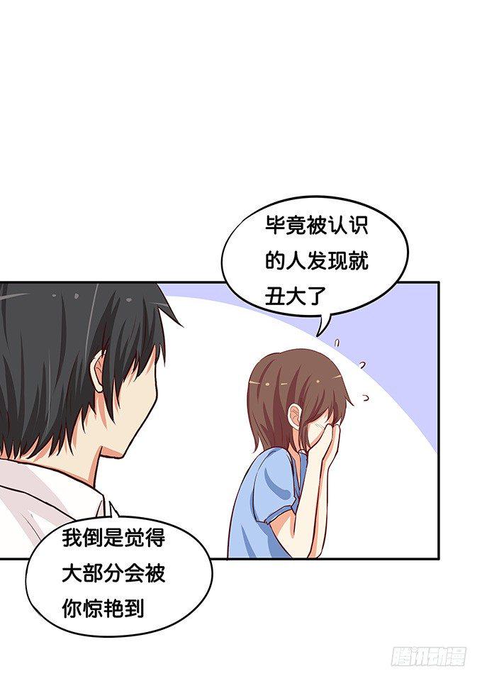 初恋微甜韩漫全集-他们是情侣？无删减无遮挡章节图片 