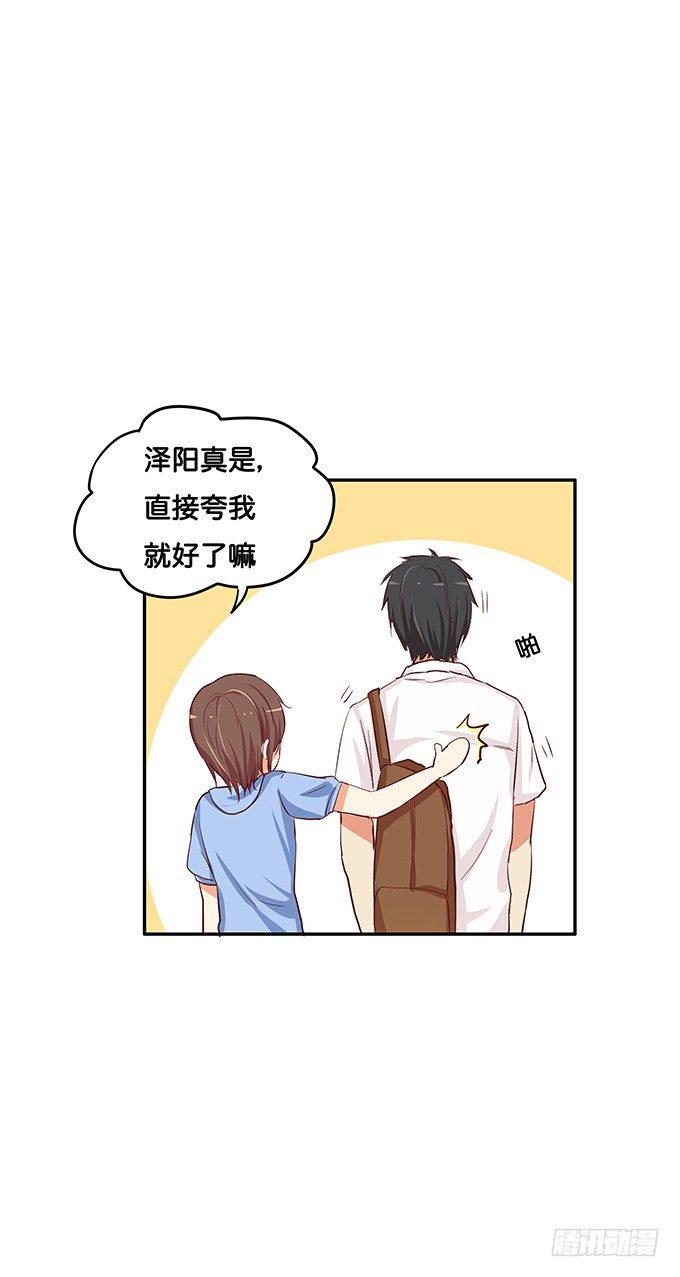 初恋微甜韩漫全集-他们是情侣？无删减无遮挡章节图片 
