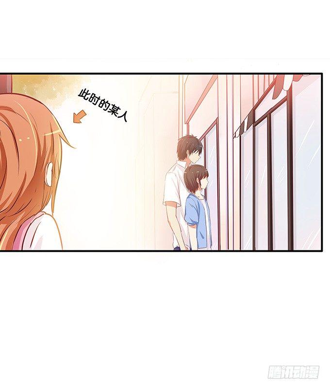 初恋微甜韩漫全集-他们是情侣？无删减无遮挡章节图片 