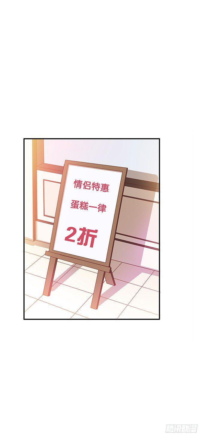初恋微甜韩漫全集-他们是情侣？无删减无遮挡章节图片 