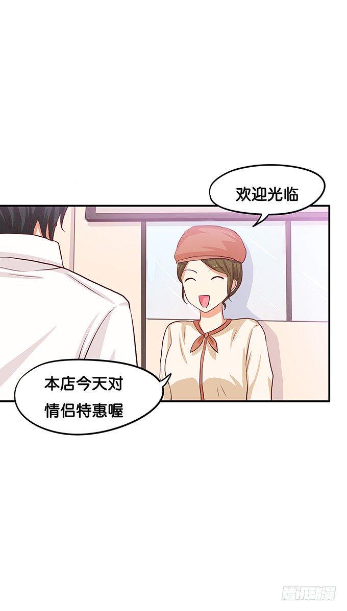 初恋微甜韩漫全集-他们是情侣？无删减无遮挡章节图片 