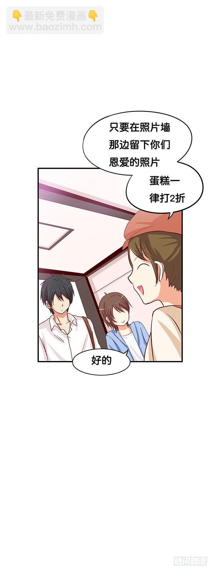 初恋微甜韩漫全集-他们是情侣？无删减无遮挡章节图片 