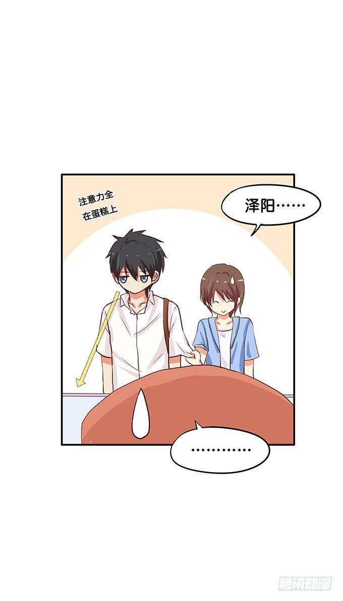 初恋微甜韩漫全集-他们是情侣？无删减无遮挡章节图片 