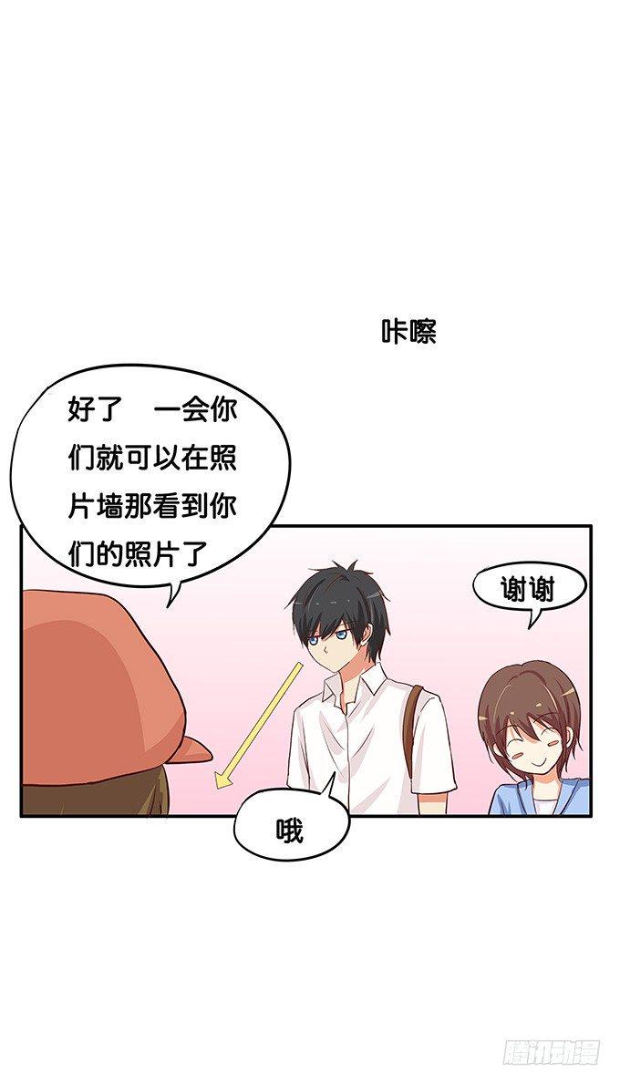 初恋微甜韩漫全集-他们是情侣？无删减无遮挡章节图片 