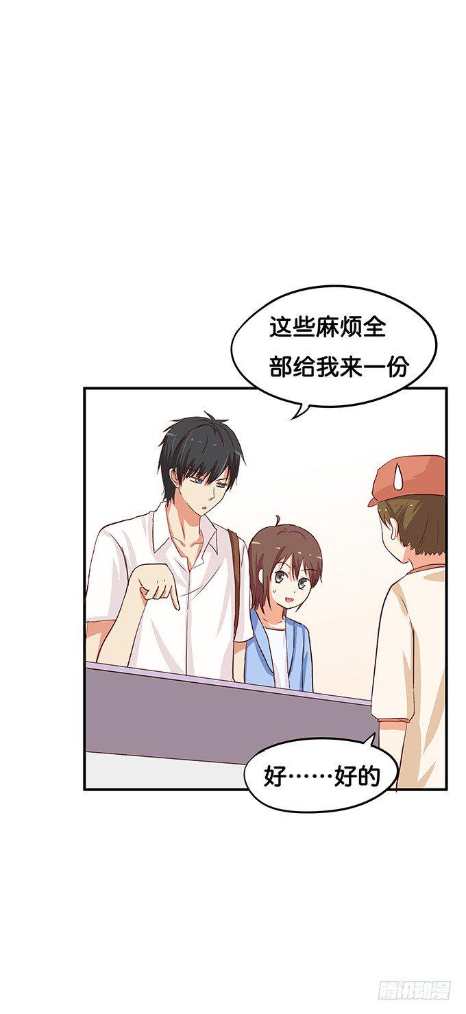 初恋微甜韩漫全集-他们是情侣？无删减无遮挡章节图片 