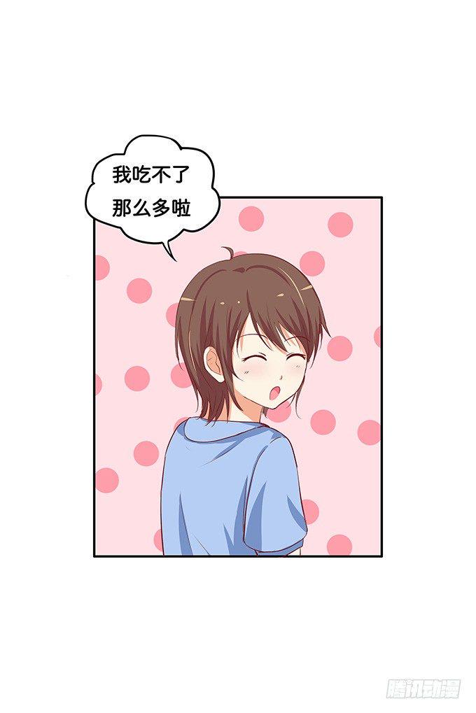 初恋微甜韩漫全集-他们是情侣？无删减无遮挡章节图片 