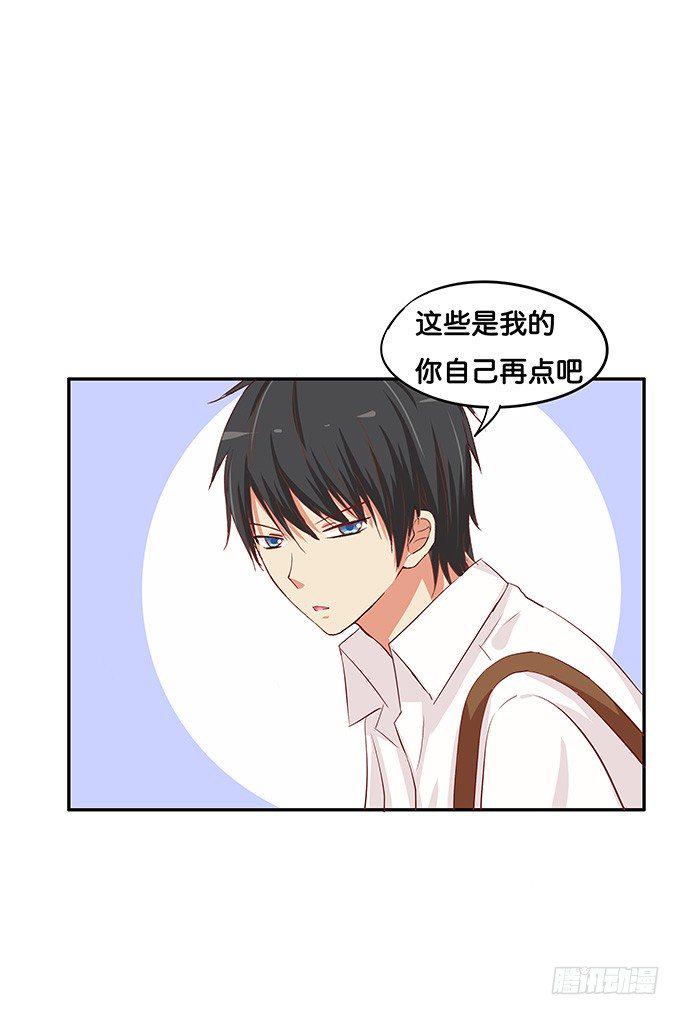 初恋微甜韩漫全集-他们是情侣？无删减无遮挡章节图片 