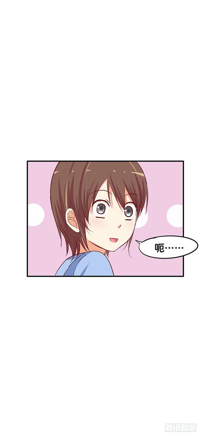 初恋微甜韩漫全集-他们是情侣？无删减无遮挡章节图片 