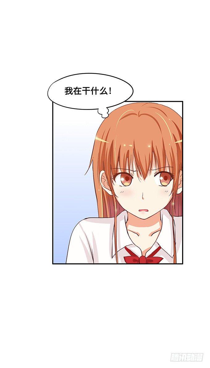 初恋微甜韩漫全集-他们是情侣？无删减无遮挡章节图片 